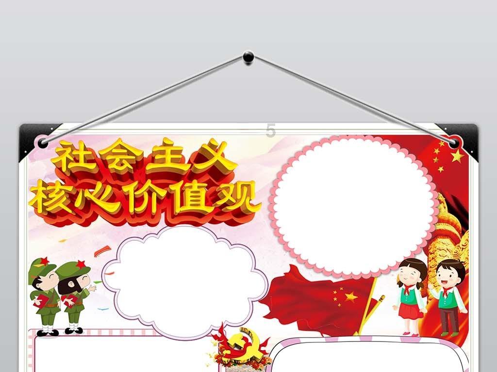 战士正在热烈的进行着修改病句游戏画面