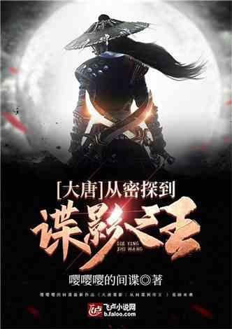 恐怖黎明