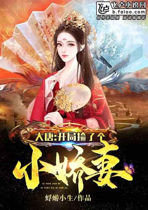 妖尾VS海贼王2.0